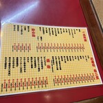 大阪あべの赤のれん - 