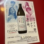 大阪あべの赤のれん - 