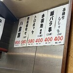 大阪あべの赤のれん - 