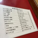 大阪あべの赤のれん - 