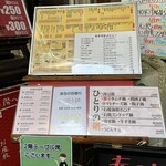 大阪あべの赤のれん - 