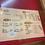 大阪あべの赤のれん - 