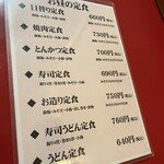 大阪あべの赤のれん - 