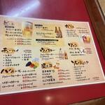 大阪あべの赤のれん - 