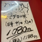 大阪あべの赤のれん - 