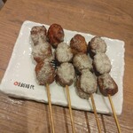 新時代 - 