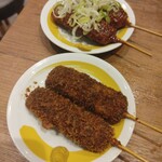 新時代 - 