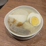 新時代 - 