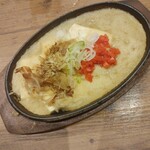 新時代 - 