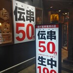 新時代 - 