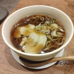 新時代 - 