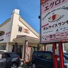 オムライス専門店 エグロン