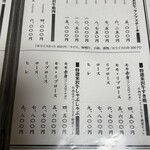 米沢牛亭 ぐっど - 