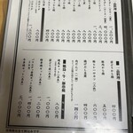 米沢牛亭 ぐっど - 