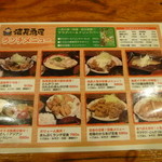 総本家備長扇屋 - 