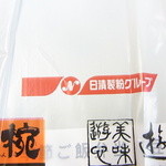 百椀 - 日清製粉グループのお店だけど特に小麦粉料理が多い訳ではナイｗ