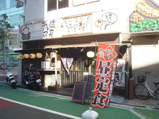 本八幡駅駅近くのワンコインランチ 食べログまとめ 本八幡駅駅近くのワンコインランチ 食べログまとめ
