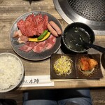 Yakiniku No Gyuu Ta Honjin - 