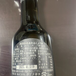 井ゲタ醤油 - 
