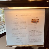金仙寺湖畔三田屋 - 