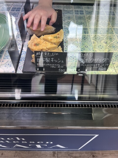 ヒラタ（HIRATA） - 新大楽毛（フレンチ）の写真