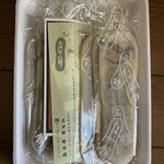 イオンモール - 料理写真: