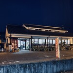 Kaneyama Udon - 