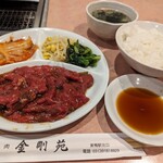 焼肉 金剛苑 - 