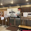 お好み焼 みっちゃん総本店 八丁堀本店