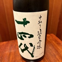 日本橋　本陣房 - 