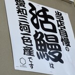 甚太 - 