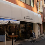 Osteria L'armonia - 外観