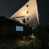 KOBE KITANO TERRASSE - 