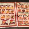 香港麺 新記 デックス東京ビーチ