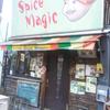 スパイス マジック