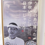 釜あげうどん 長田 in 香の香 - おお　その通り　納得です。