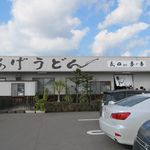 釜あげうどん 長田 in 香の香 - 食後の外観です