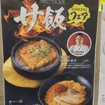 ニコーリフレ - 