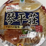 Family Mart - 