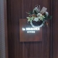 La BOMBANCE 古宇利島 - 