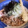 びんむぎ 軽井沢店