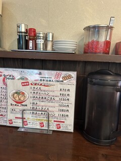 九州ラーメン　片岡製作所 - 