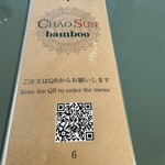 Chao Sun Bamboo - 