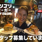 GORI-GORI BURGER TAPROOM - 