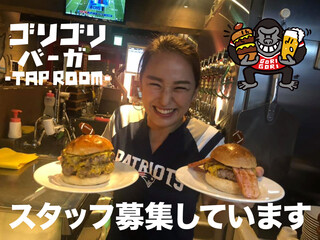 GORI-GORI BURGER TAPROOM - 