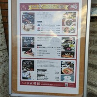 バーデンバーデン - 