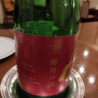 バーデンバーデン - 