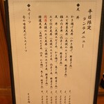 Tempura Ichikawa - 