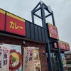 すき家 4号福島松浪店