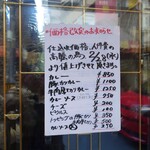 カルダモン． - 今日から値上げ。